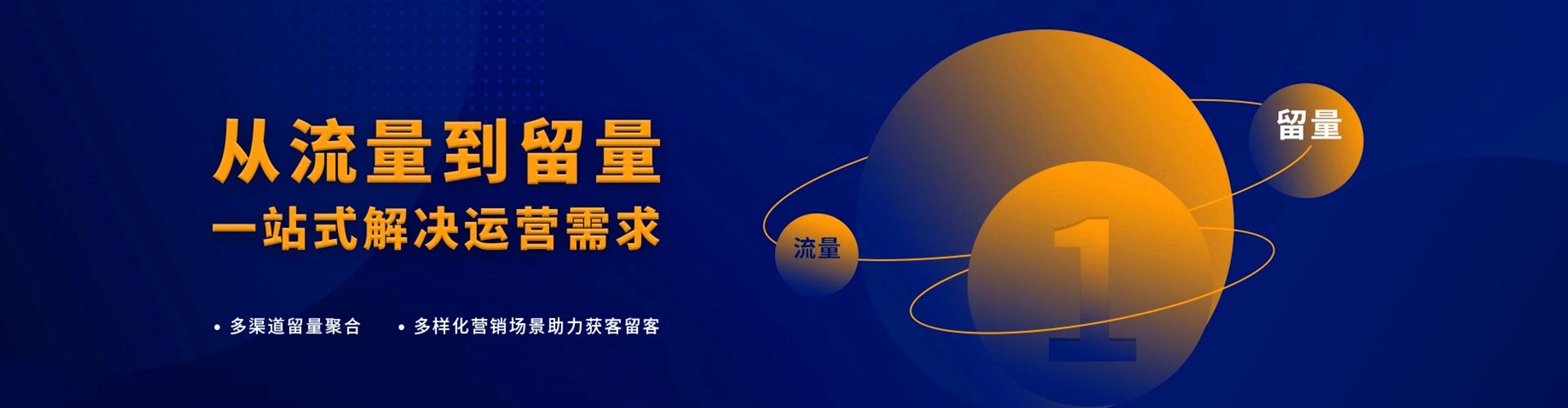 抚松百度竞价推广